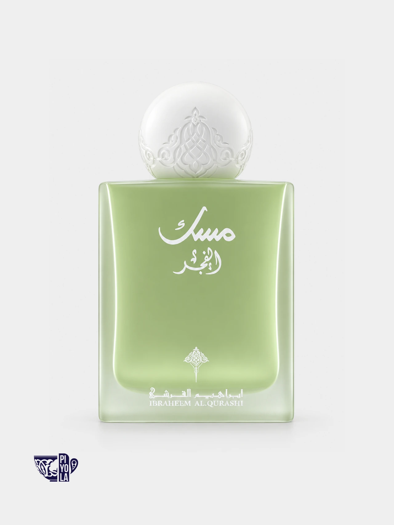 Eid Musk Fragrance Gift Set 12 in 1 by IBRAQ 20 ml — 10