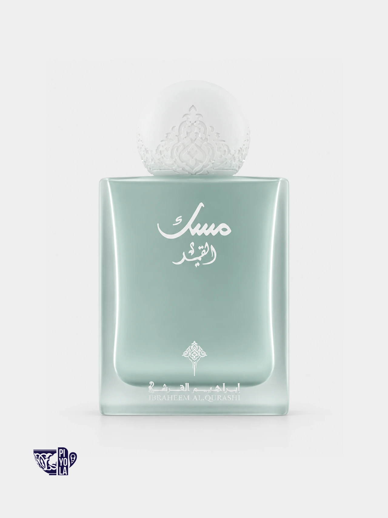 Eid Musk Fragrance Gift Set 12 in 1 by IBRAQ 20 ml — 9
